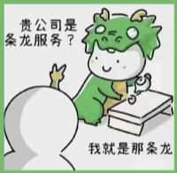 临汾安泽县得宝烟酒回收店